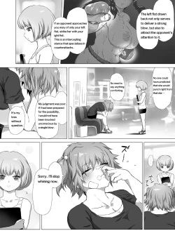 Page 13 of Mahiro STANDUP! Manga Ver.