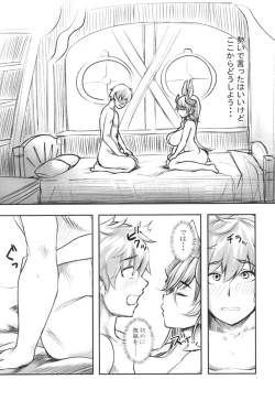 Page 10 of 自儘