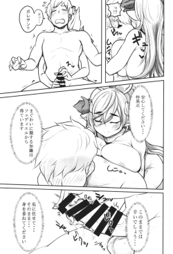 Page 7 of 自儘
