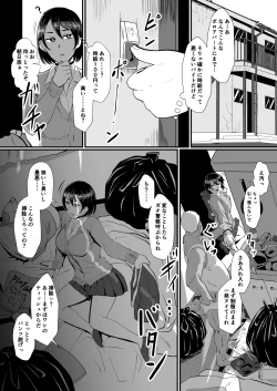 Page 13 of "Papakatsu ga Doukashiteru" Joushi no Kenjitsu na Seiekishori Arubaito
