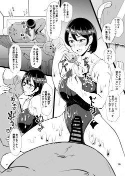 Page 15 of "Papakatsu ga Doukashiteru" Joushi no Kenjitsu na Seiekishori Arubaito