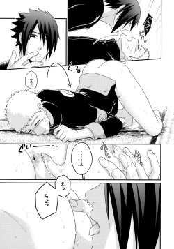 Page 10 of Peeping tom Rendezvous