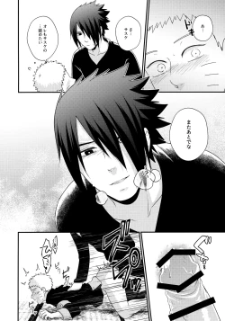 Page 15 of Peeping tom Rendezvous