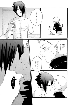 Page 22 of Peeping tom Rendezvous