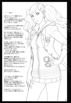 Page 4 of Ore-tachi wa Tabi ni Deta.