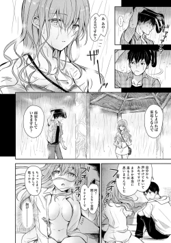 Page 11 of Yuuwaku Rhapsody