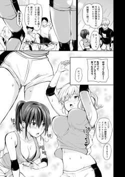 Page 136 of Yuuwaku Rhapsody