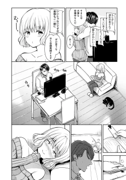 Page 31 of Yuuwaku Rhapsody