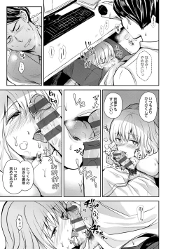 Page 34 of Yuuwaku Rhapsody