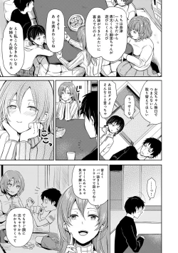 Page 72 of Yuuwaku Rhapsody