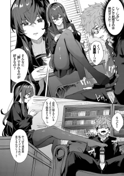 Page 11 of Henai Egoism - Egoistic Love