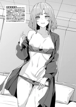 Page 190 of Henai Egoism - Egoistic Love