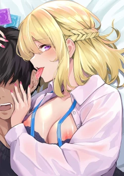 Page 207 of Henai Egoism - Egoistic Love