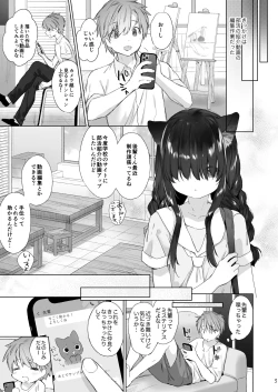 Page 4 of Nekomimi Senpai wa Toraretai