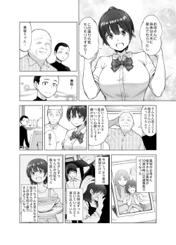 Page 8 of Sakura Saku Chiru Hanabira