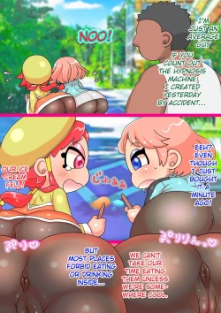 Page 1 of Emichan