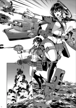 Page 16 of Yoru YahagiSaiai no Saishinei, Kai Ni ni Naru