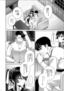 Page 18 of Yoru YahagiSaiai no Saishinei, Kai Ni ni Naru