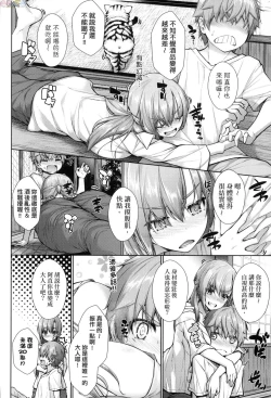 Page 49 of Chichi Toridori