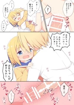 Page 4 of Yukimi-chan