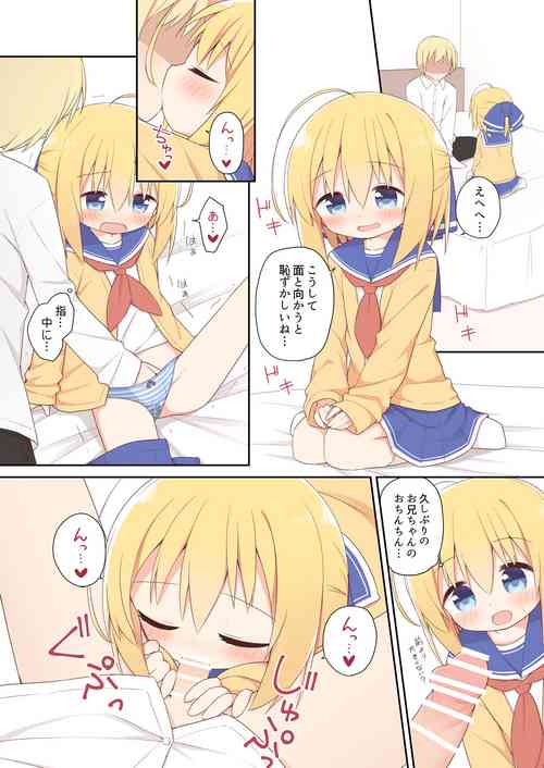 Download Yukimi-chan