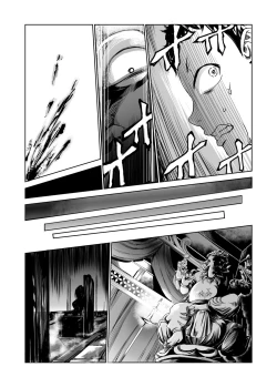 Page 10 of Tsuyagari Mura 1