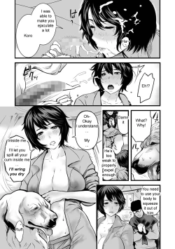 Page 13 of Watashi wa Iyashi Onna