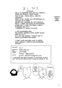 Page 35 of Kuchi Warui-san no Yowami o Nigitte Iroiro Sasete Morau Hon