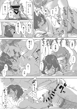 Page 5 of Did we just talk about dragons?