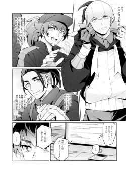 Page 3 of Absolute Ego Matome