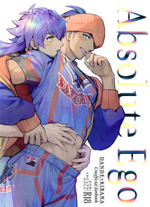 Download Absolute Ego Matome