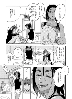 Page 11 of Kimino Percent