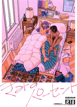 Page 1 of Kimino Percent