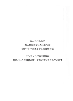 Page 3 of Kimino Percent