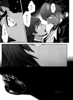 Page 103 of DNKB COMPLETE BOOK