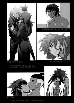 Page 104 of DNKB COMPLETE BOOK