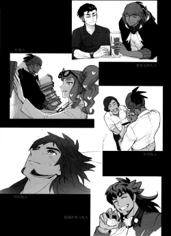 Page 105 of DNKB COMPLETE BOOK