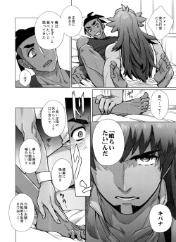 Page 10 of DNKB COMPLETE BOOK