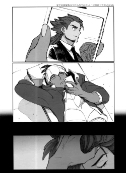 Page 110 of DNKB COMPLETE BOOK