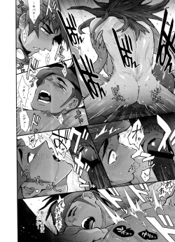 Page 122 of DNKB COMPLETE BOOK