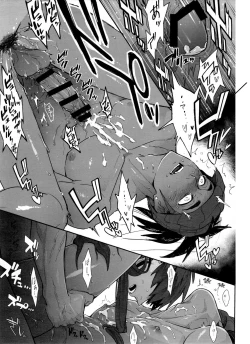 Page 123 of DNKB COMPLETE BOOK