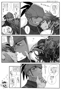 Page 129 of DNKB COMPLETE BOOK