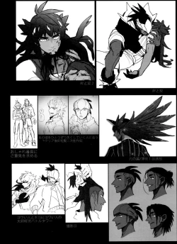 Page 130 of DNKB COMPLETE BOOK