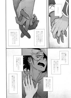 Page 134 of DNKB COMPLETE BOOK