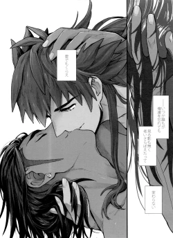 Page 136 of DNKB COMPLETE BOOK