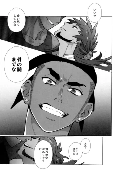 Page 13 of DNKB COMPLETE BOOK