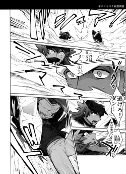 Page 152 of DNKB COMPLETE BOOK