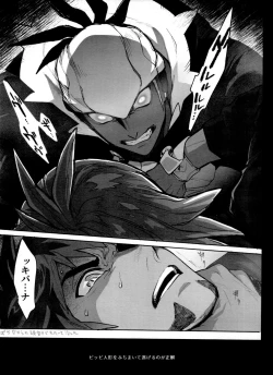 Page 153 of DNKB COMPLETE BOOK