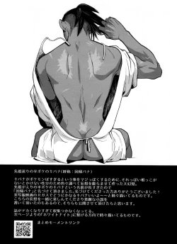 Page 155 of DNKB COMPLETE BOOK