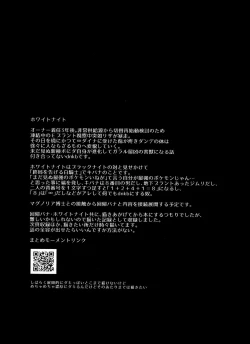 Page 157 of DNKB COMPLETE BOOK